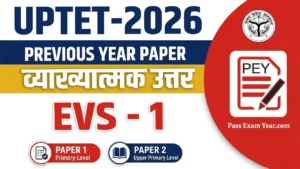 UPTET 2026 EVS Question Paper Set 1
