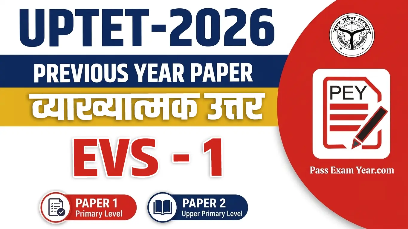UPTET 2026 EVS Question Paper Set 1