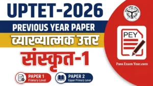 UPTET 2026 Sanskrit Question Paper Set 1
