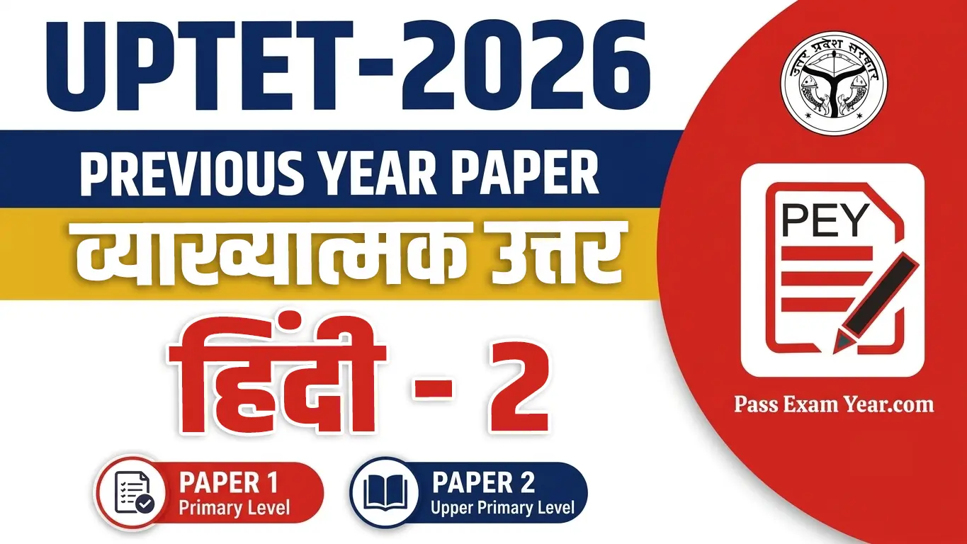 UPTET 2026 Hindi Question Paper Set 2