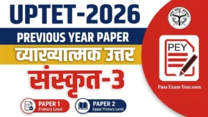 UPTET 2026 Sanskrit Question Paper Set 2