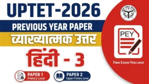 UPTET 2026 Hindi Question Paper Set 3