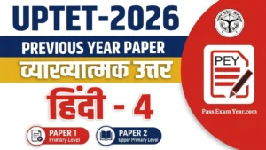 UPTET 2026 Hindi Question Paper Set 4