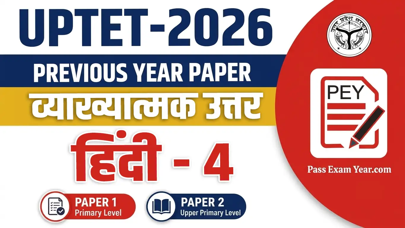 UPTET 2026 Hindi Question Paper Set 4